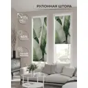 Рулонная штора At home Фрезис AT777714 57x170 см цвет бежевый/белый/зеленый/серый