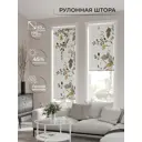 Рулонная штора At home Фрезис AT777802 57x170 см цвет бежевый/коричневый/зеленый