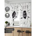 Комплект штор на шторной ленте Comfy Way Ралнирас 150x180 см цвет белый