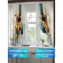 Комплект штор на шторной ленте Comfy Way Линомик - 96 150x170 см цвет бежевый