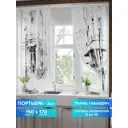 Комплект штор на шторной ленте Comfy Way Линомик - 77 150x170 см цвет белый