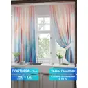 Комплект штор на шторной ленте Comfy Way Линомик - 89 150x170 см цвет синий