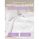 Комплект постельного белья Ecotex Эстетика Бриллиант двуспальный, жаккард цвет белый