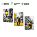 Картина на холсте Настроение осень 60x120