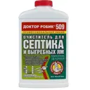 Биоактиватор для септиков Доктор робик 4620004765093 0.798 л 1 шт