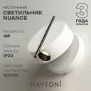 Настенный светильник светодиодный Maytoni Mod180wl-l4w3k теплый белый (желтый) свет цвет белый