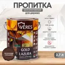 Защитно-декоративный антисептик для древесины лессирующий фактуру Veres Верес gold 44937 глянцевый цвет палисандр 2.7 л