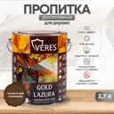 Защитно-декоративный антисептик для древесины лессирующий фактуру Veres Верес gold 44936 глянцевый цвет бежевый 2.7 л