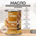 Масло по дереву VERES VR-024 цвет белый 1 л