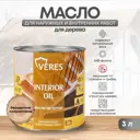 Масло по дереву VERES VR-023 цвет бесцветный 3 л
