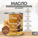 Масло по дереву VERES VR-027 цвет дуб 3 л