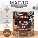 Масло по дереву VERES VR-039 цвет дуб 3 л