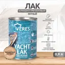 Лак яхтный Veres 219813 прозрачный матовый 0.9 л