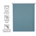 Штора рулонная блэкаут Inspire Santos 70x160 см бирюзовая Celadon 2