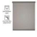 Штора рулонная Inspire Шантунг 40x160 см серая
