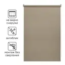 Штора рулонная Inspire Screen 100x190 см цвет серо-бежевый