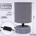 Настольная лампа Estares Ууо00005167 цвет серый/серебристый