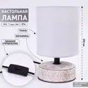 Настольная лампа Estares Ууо00005166 цвет белый