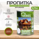 Пропитка декоративная для дерева Veres Natura полуматовая цвет махагон 0.75 л