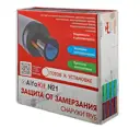 Греющий кабель для обогрева труб Alfaopt AlfaKit №1 1 м 16 Вт