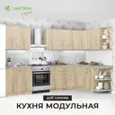Шкаф для посуды 60x60x30 см фасад дуб сонома ЛДСП каркас дуб сонома ЛДСП Santrek Home