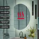 Шкаф для ванной комнаты Alias shd8060201 с подсветкой 80x60см
