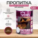 Пропитка декоративная для дерева Veres Factura полуматовая цвет орех 0.8 л