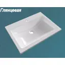 Раковина мебельная Versalia 4670142930754 60см