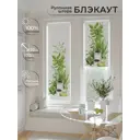 Рулонная штора At Home Кримолло 52x170 см цвет разноцветный AT775091