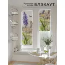 Рулонная штора At Home Ортарио 52x170 см цвет разноцветный AT775075