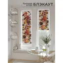 Рулонная штора At Home Кримолло 52x170 см цвет разноцветный AT775088