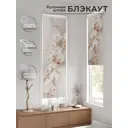 Рулонная штора At Home Нанчо 52x170 см цвет разноцветный AT775039