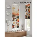Рулонная штора At Home Орфино 52x170 см цвет разноцветный AT775044