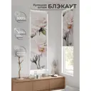 Рулонная штора At Home Клавио 52x170 см цвет разноцветный AT775042