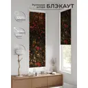 Рулонная штора At Home Салисто 52x170 см цвет зеленый/красный/коричневый AT775155