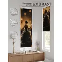 Рулонная штора At Home Салисто 52x170 см цвет желтый/серый AT775157