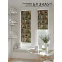 Рулонная штора At Home Артионт 52x170 см цвет бежевый/коричневый/зеленый AT775211