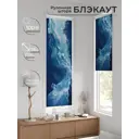 Рулонная штора At Home Салисто 52x170 см цвет синий AT775160