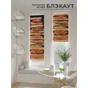 Рулонная штора At Home Салисто 52x170 см цвет разноцветный AT775189