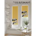 Рулонная штора At Home Салисто 52x170 см цвет разноцветный AT775200