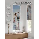 Рулонная штора At Home Артионт 52x170 см цвет бежевый/белый/синий/серый AT775371