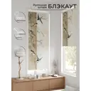 Рулонная штора At Home Онорэ 68x170 см цвет бежевый/коричневый/серый AT781932