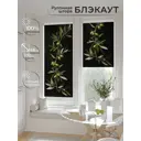 Рулонная штора At Home Онорэ 68x170 см цвет зеленый AT781859