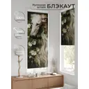 Рулонная штора At Home Онорэ 68x170 см цвет бежевый/зеленый/серый AT781905
