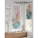 Рулонная штора At Home Онорэ 68x170 см цвет бежевый/розовый/бирюзовый AT781680