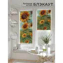 Рулонная штора At Home Онорэ 68x170 см цвет зеленый/желтый/оранжевый AT781857