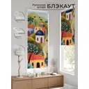 Рулонная штора At Home Онорэ 68x170 см цвет белый/зеленый/синий/оранжевый AT781640