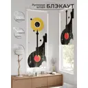 Рулонная штора At Home Онорэ 68x170 см цвет бежевый/серый/желтый AT781993