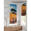 Рулонная штора At Home Онорэ 68x170 см цвет синий/оранжевый AT781710
