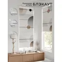 Рулонная штора At Home Онорэ 68x170 см цвет бежевый/коричневый/серый AT781785